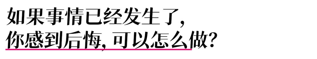 在这5种情况下发生性关系，你一定会后悔！