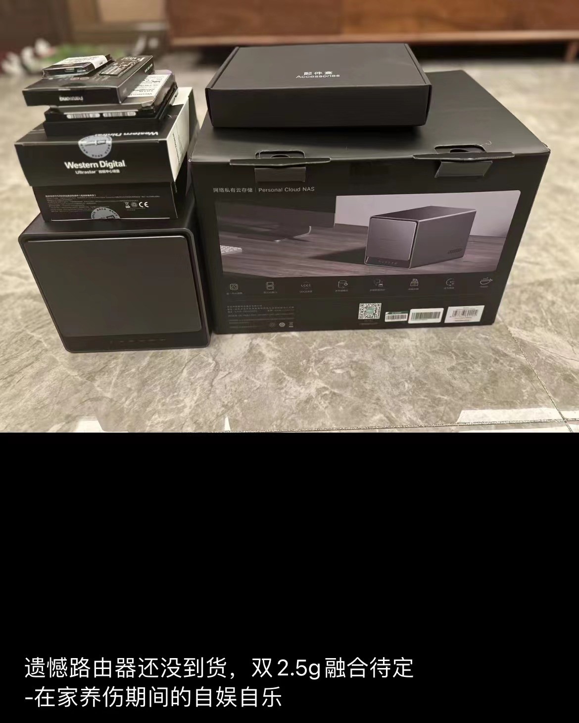 绿联nasdx4600配什么内存,绿联nasdx4600pro深度评测