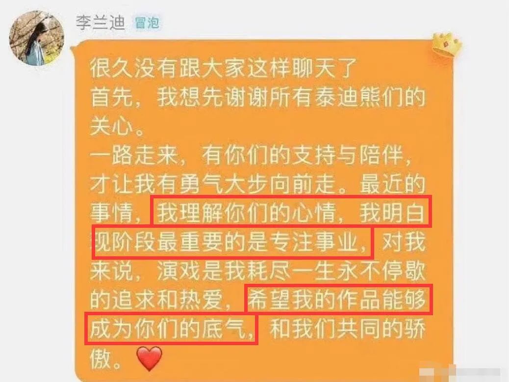 张新成李兰迪泰国正面照,李兰迪张新成泰国同游