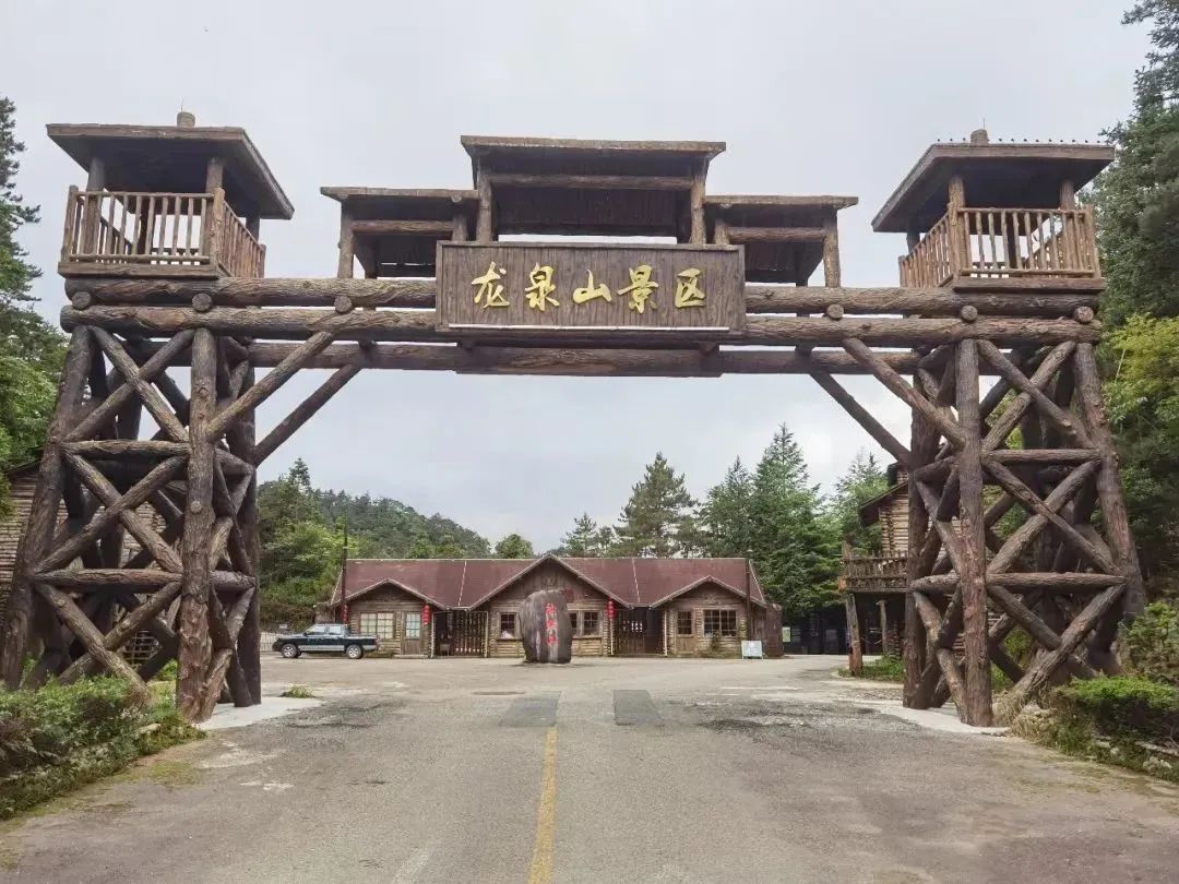 山系生活,高端玩家的夏天是25℃!