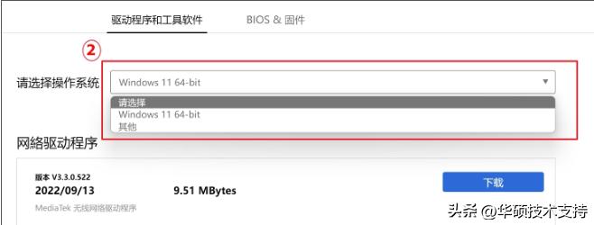 华硕splendid功能在哪调,华硕笔记本3种模式