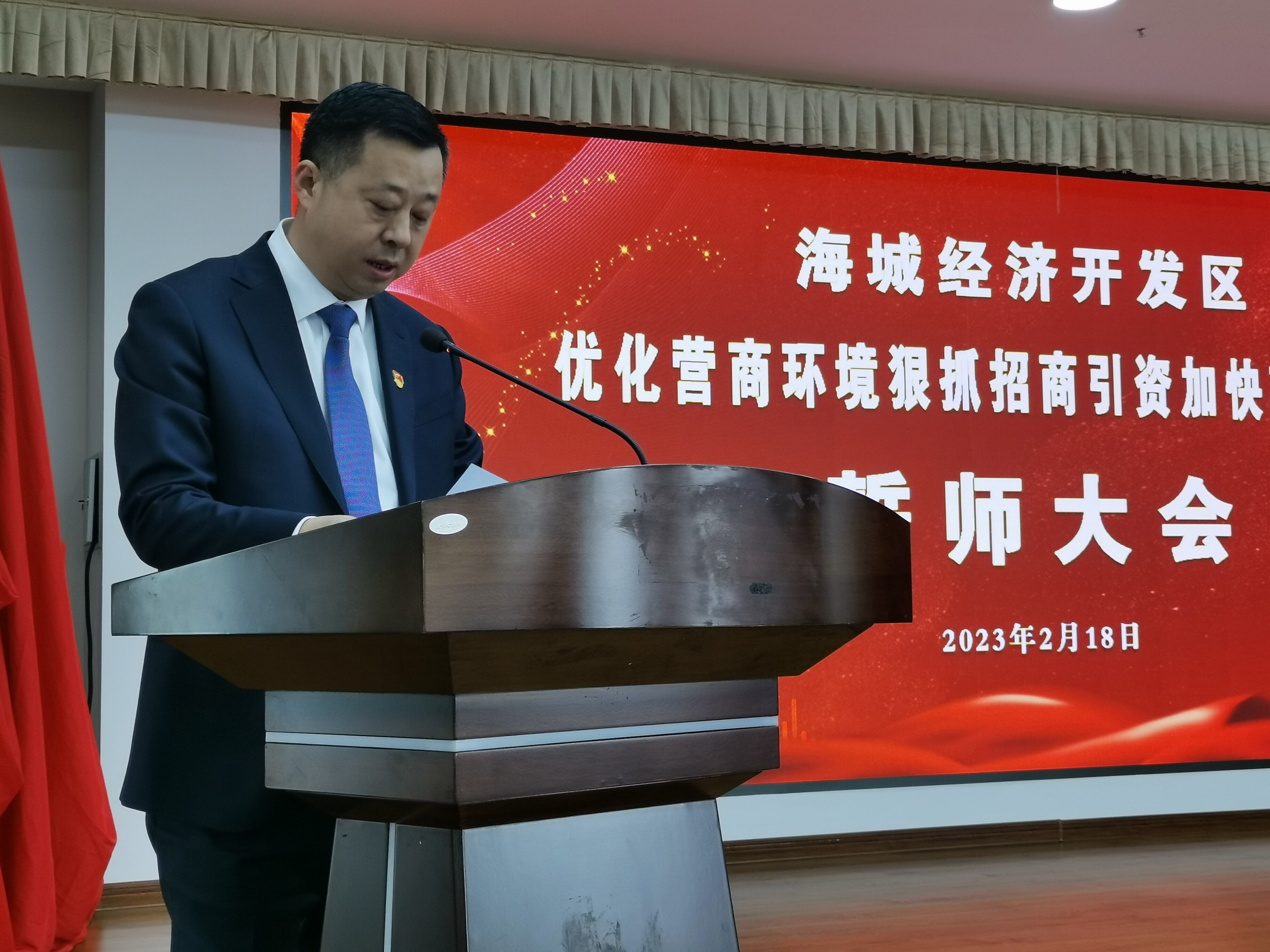 海城集团签约,海城最新重点项目