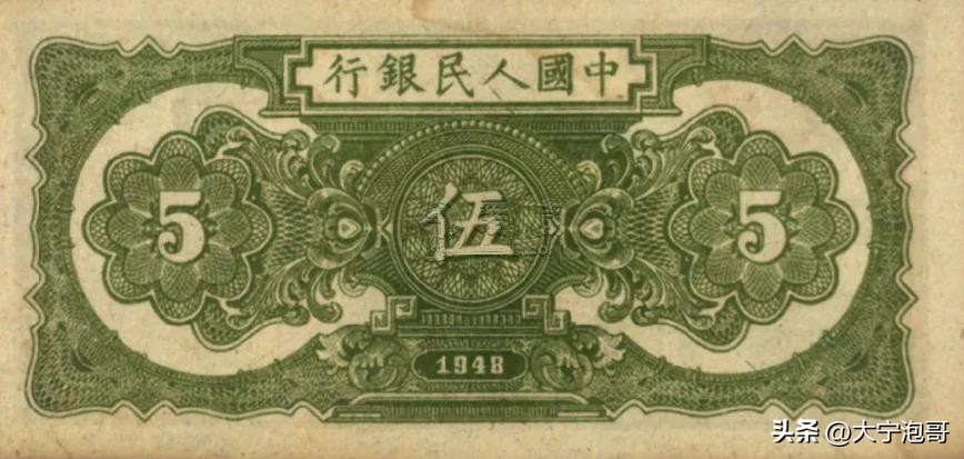 第一套人民币一万元帆船真假辨别,第一套人民币伍元小帆船暗记图示