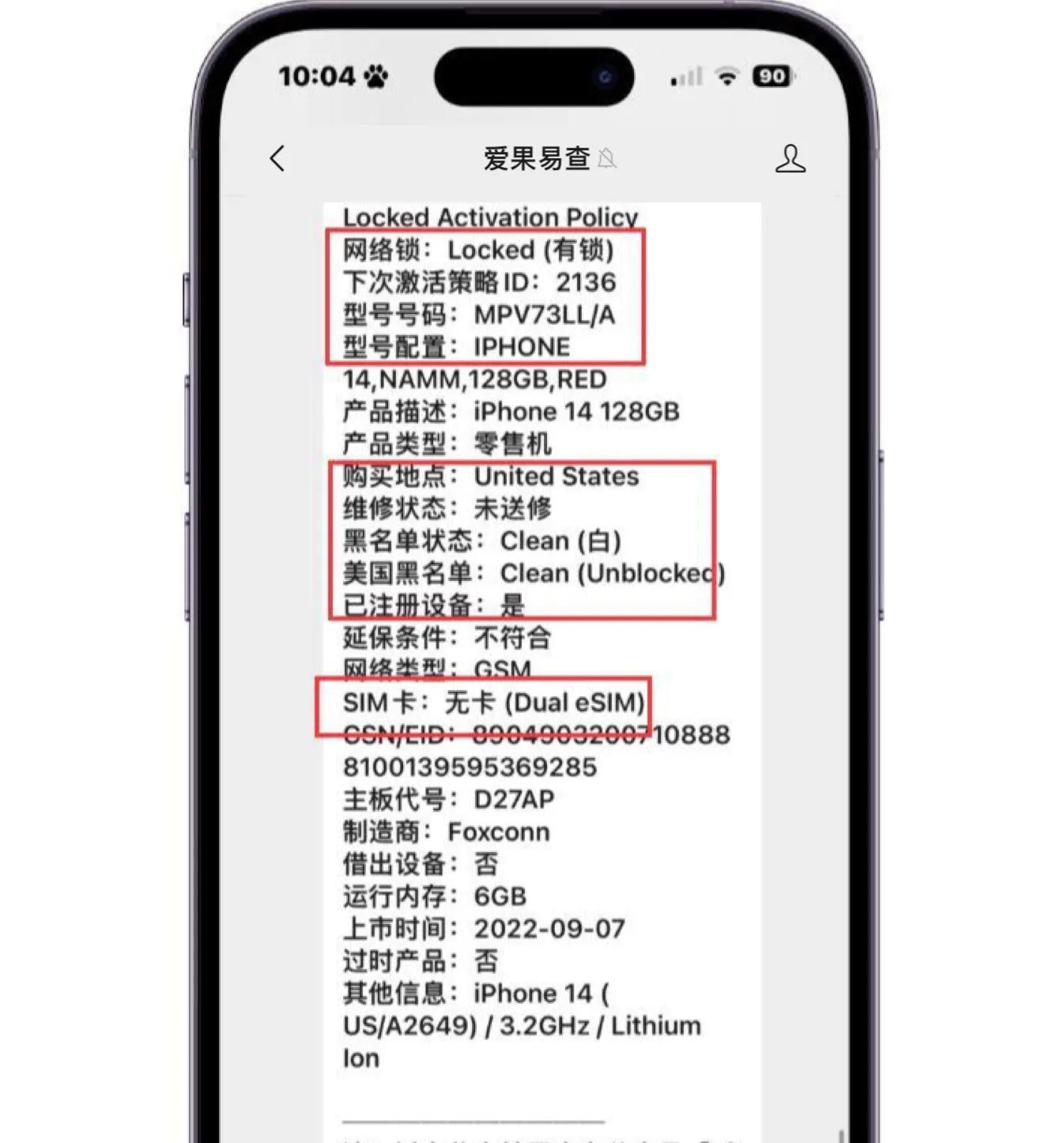iphone14国行版本256g值得买吗,粉丝买iphone14系列