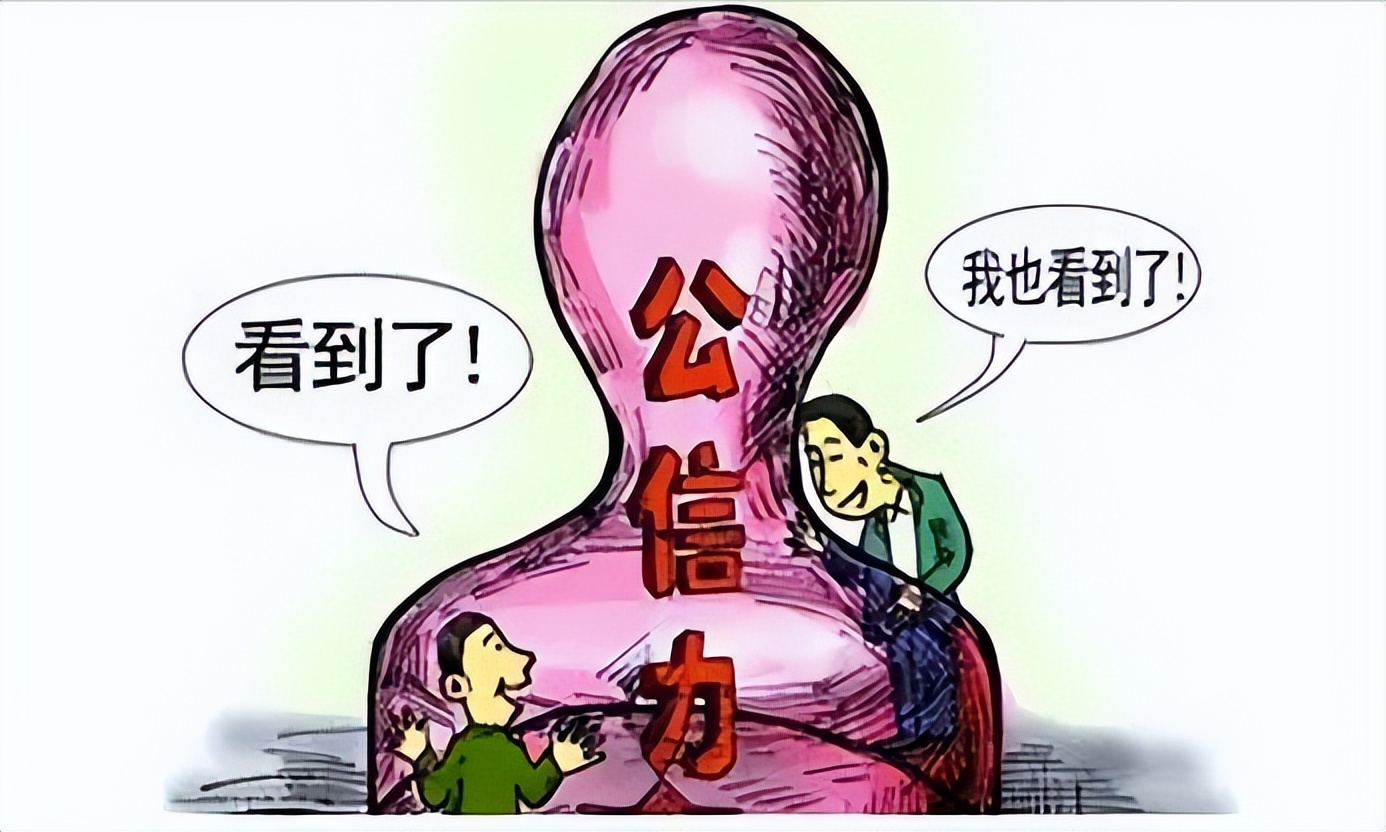 用事实回击网络造谣者的虚假言论,向网络造谣亮剑对造谣者零容忍