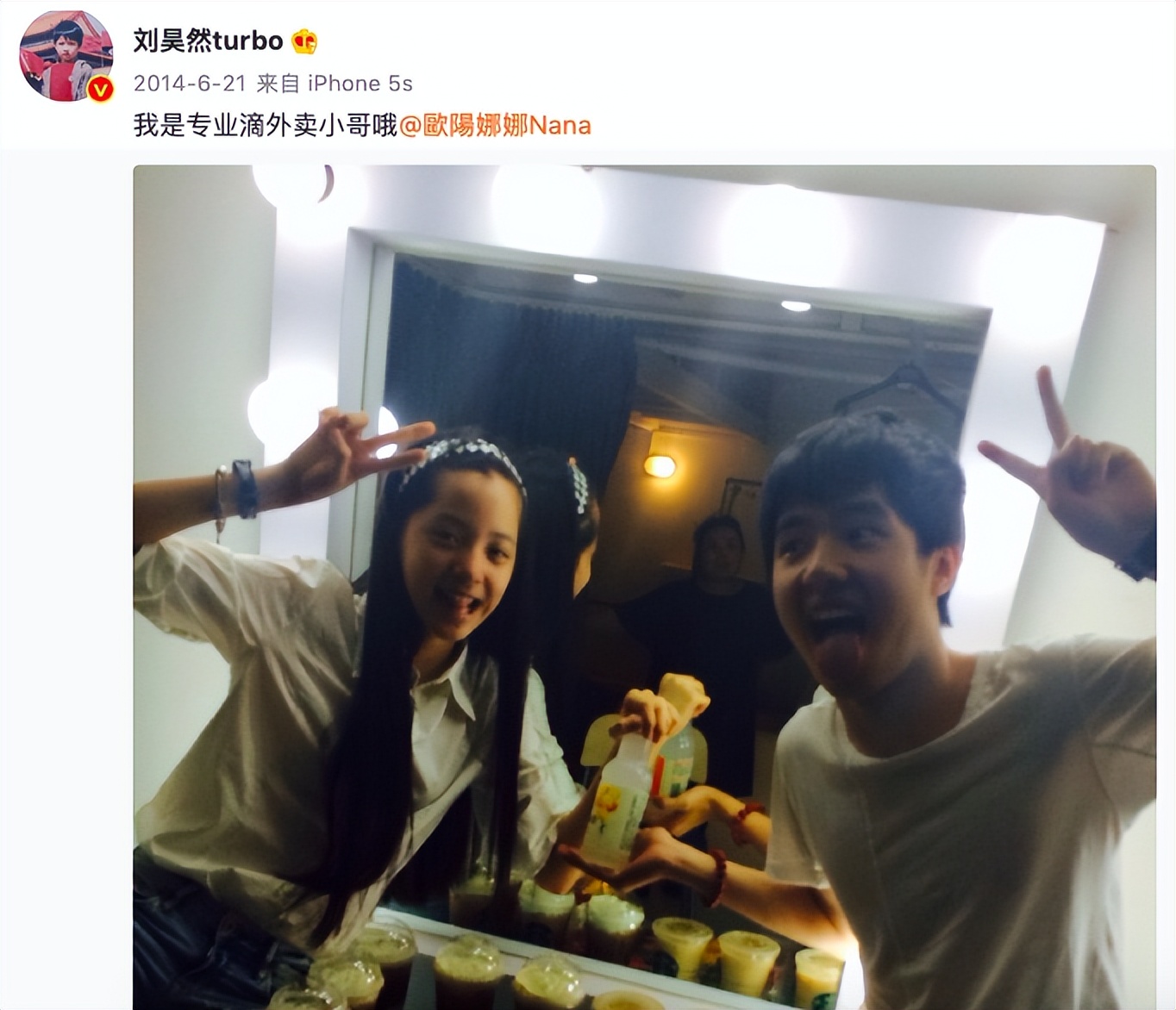 刘昊然周冬雨张一山,刘昊然周冬雨山楂树之恋