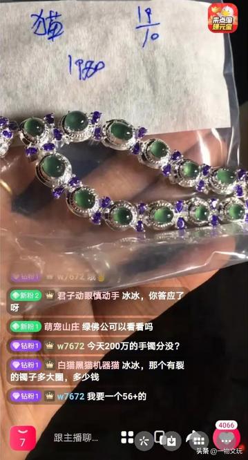在哪个直播间买玉最靠谱,24小时直播卖玉