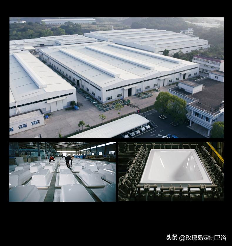 玫瑰岛卫浴品牌排名,玫瑰岛卫浴釉面