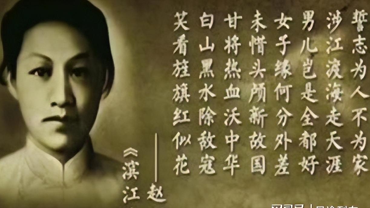 女英雄赵一曼被捕后受了什么酷刑？日本战犯：惨叫声让我终身难忘