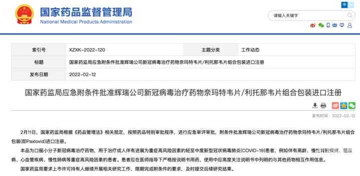 鍙版咕棣栦緥鎰熸煋xe鍙樺紓姣掓牚鐥呬緥,鍙版咕鍑虹幇xe鍙樺紓姣掓牚