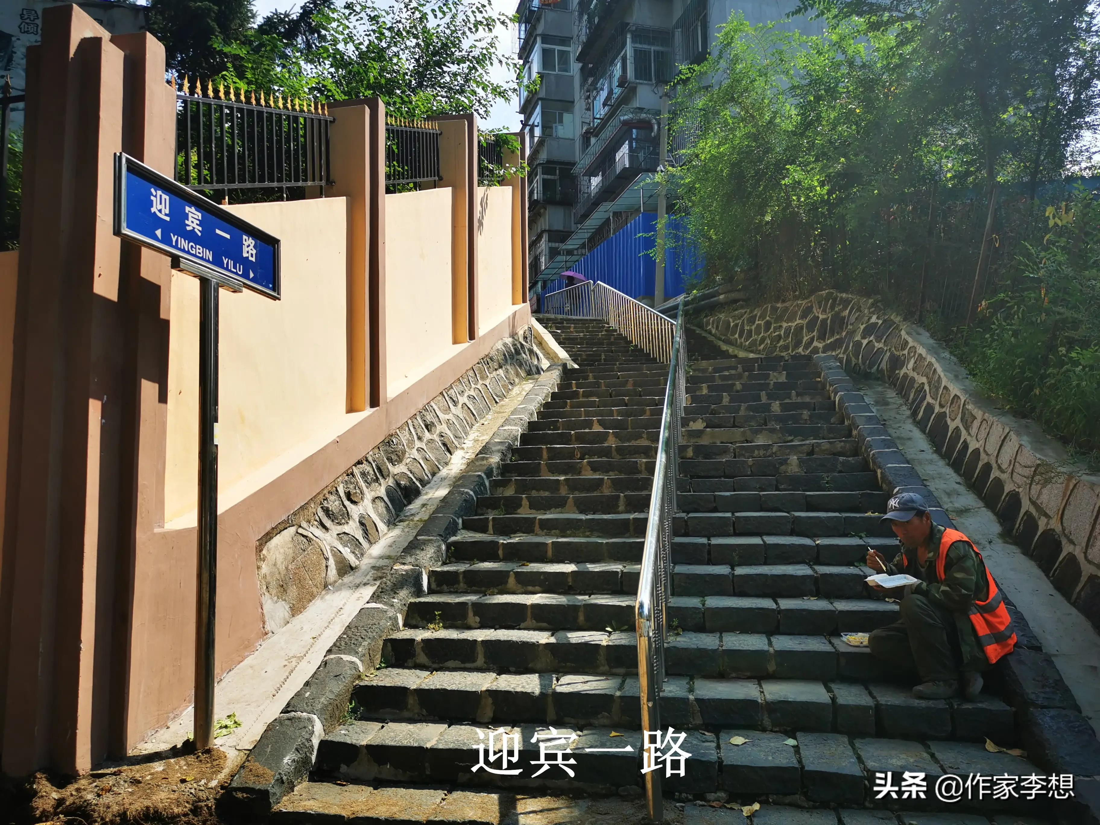 抚顺省考相关信息,抚顺路揭秘