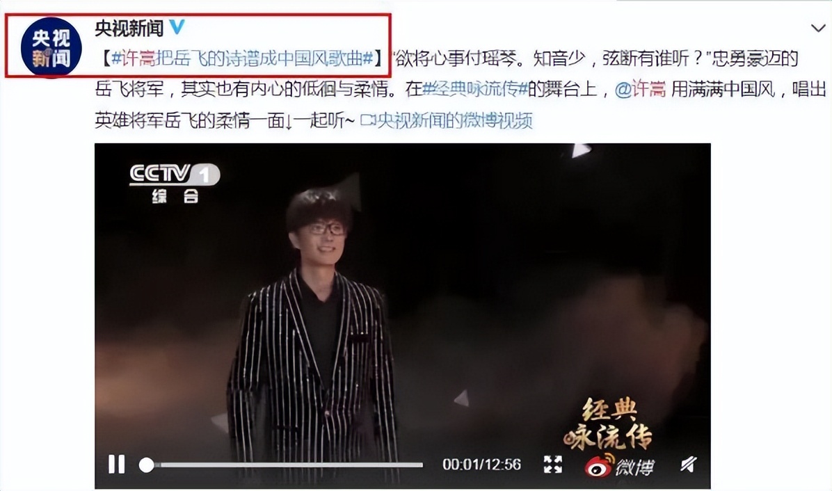 许嵩为啥被称为小周杰伦,佛系歌手许嵩