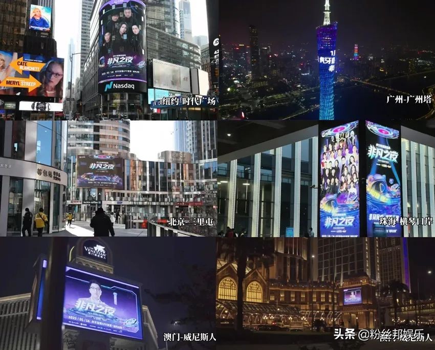 牙虎非凡之夜,虎牙年度盛典非凡之夜