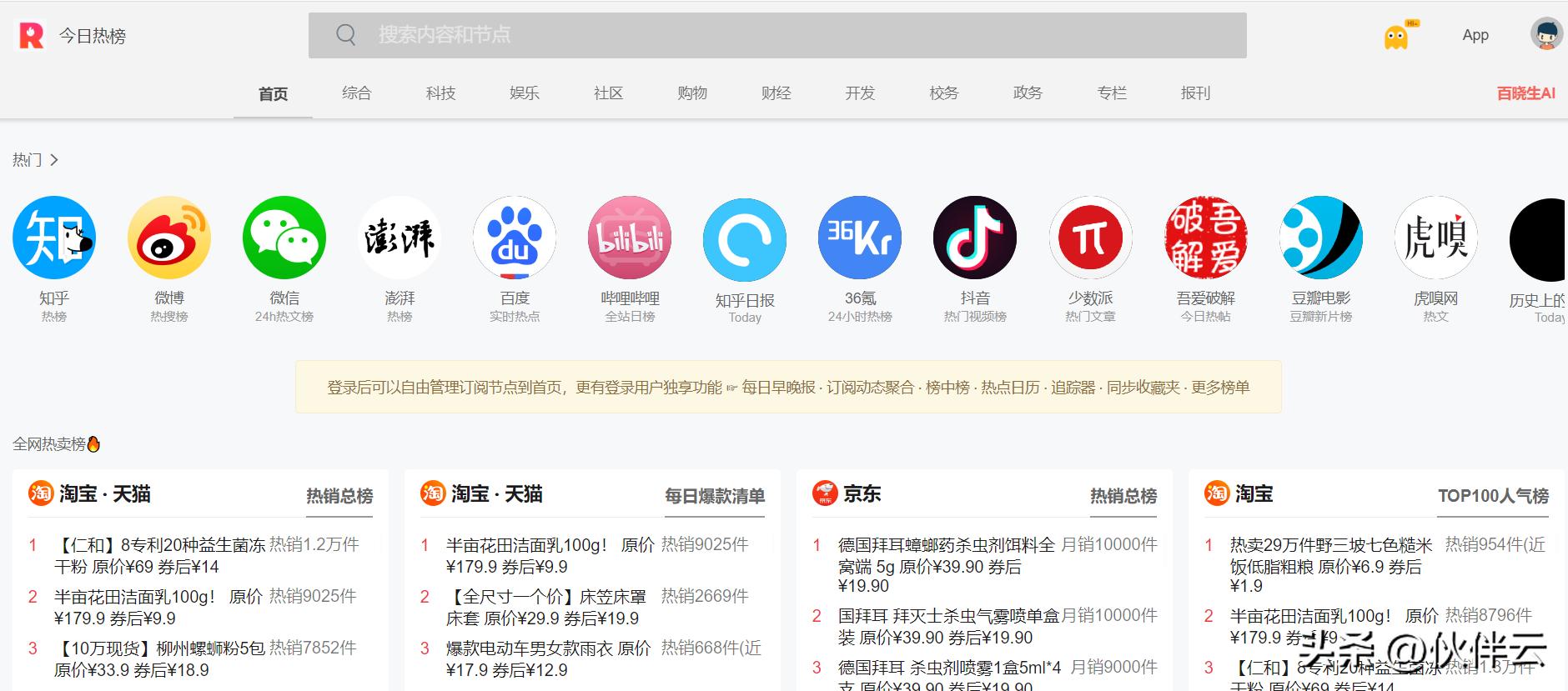 免费无版权素材网站有哪些,10大免费无版权视频素材影片网站