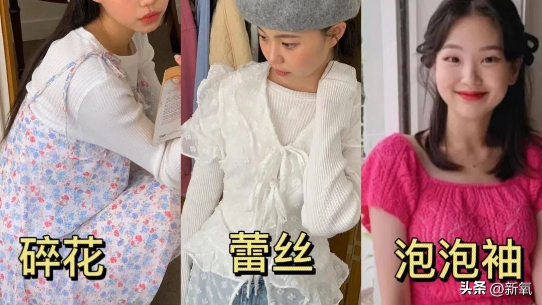 韩风穿搭哪些颜色,韩风穿搭是怎么样的