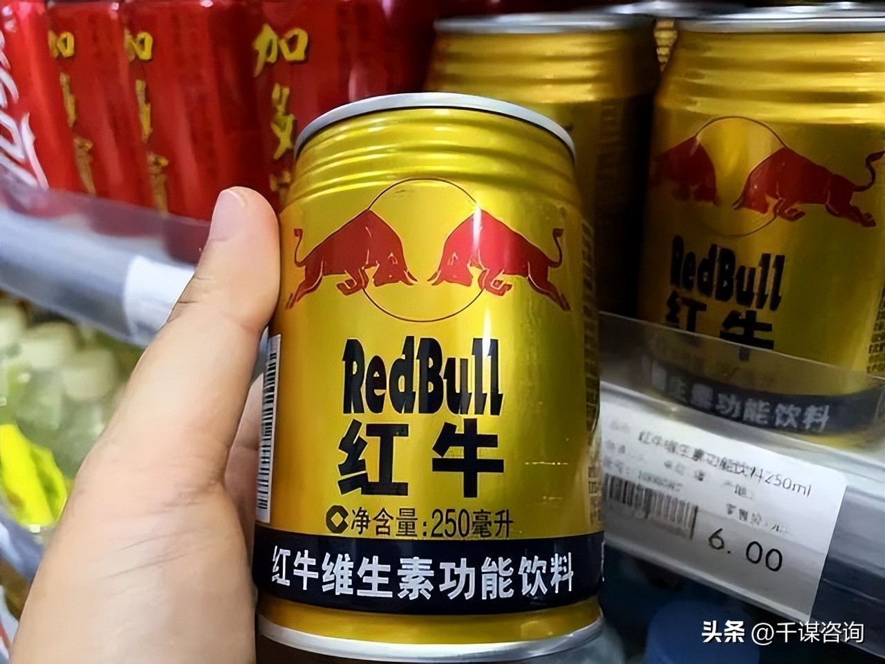 中国红牛和泰国天丝最终结果,中国红牛还在跟泰国天丝打官司吗