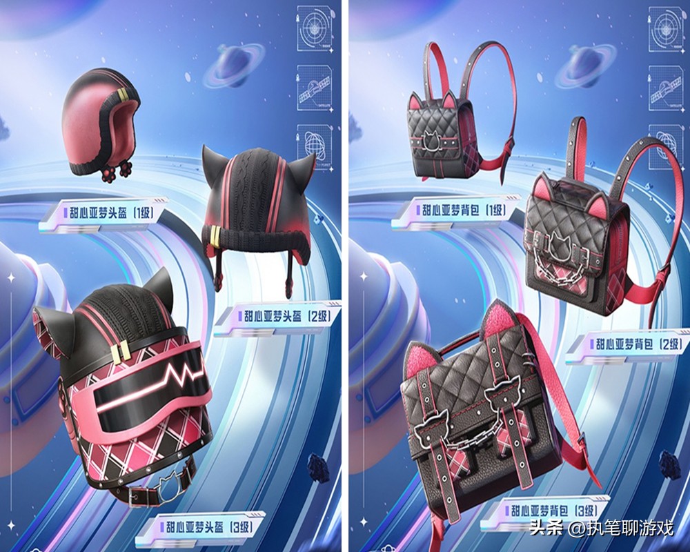 吃鸡新赛季ss20手册,吃鸡新赛季ss20