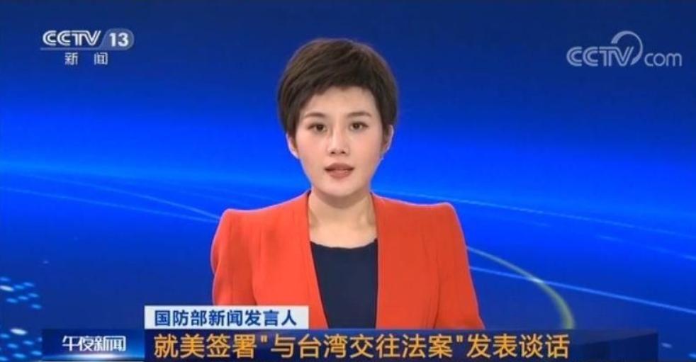 90后漂亮主持人,90岁最漂亮的主持人