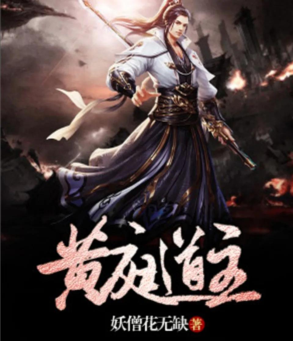 4鏈鍚庨叄鐣呮穻婕撶殑缃戞父灏忚,30鏈粡鍏哥綉娓哥被灏忚