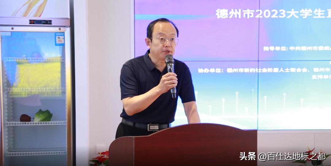 电商直播节暨电商技能大赛方案,大学生电商直播技能大赛队