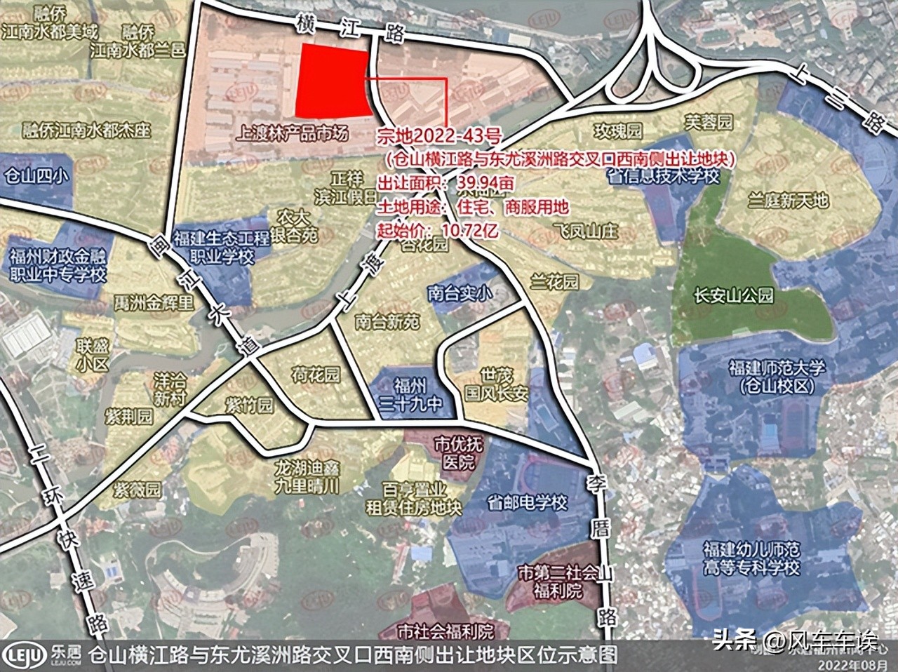 福州高新区第五场土拍,福州土拍黑马