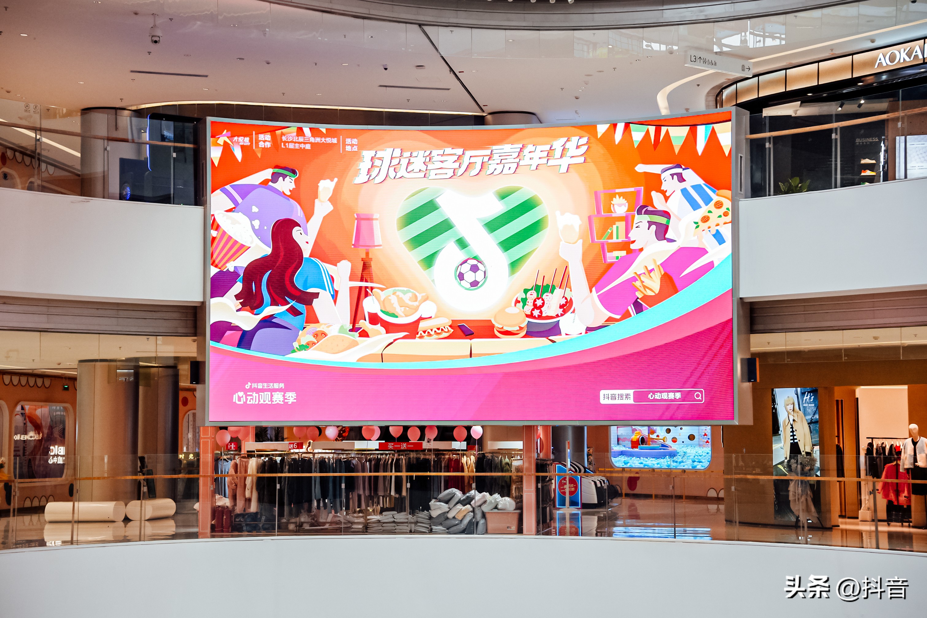 鎶栭煶鐢熸椿鏈嶅姟浣撻獙杩愯惀,鎶栭煶鐢熸椿鏈嶅姟蹇冨姩涓婃柊