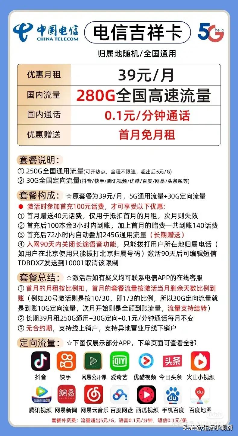 郑州移动联通电信套餐哪种最划算,移动联通电信手机套餐大比拼