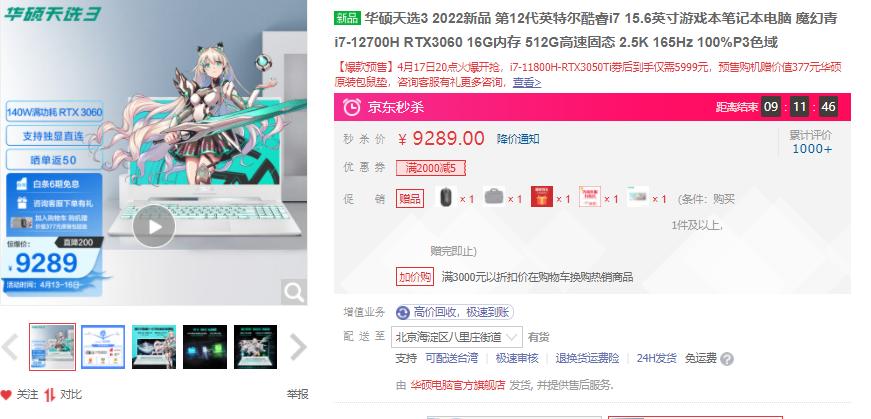 华硕天选3怎么切换核显和独显,华硕天选3怎么快速开启独显直连