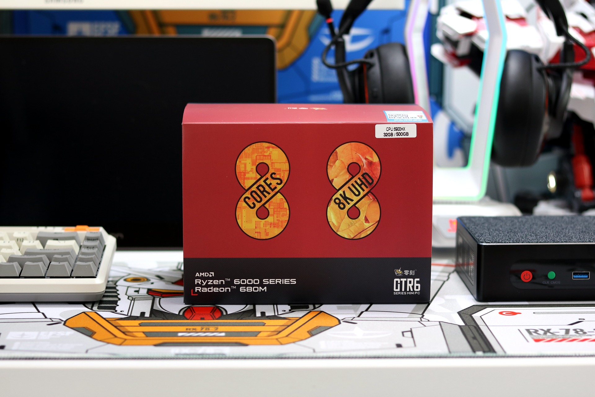 零刻迷你主机gtr6跑分,零刻gtr6迷你主机评测