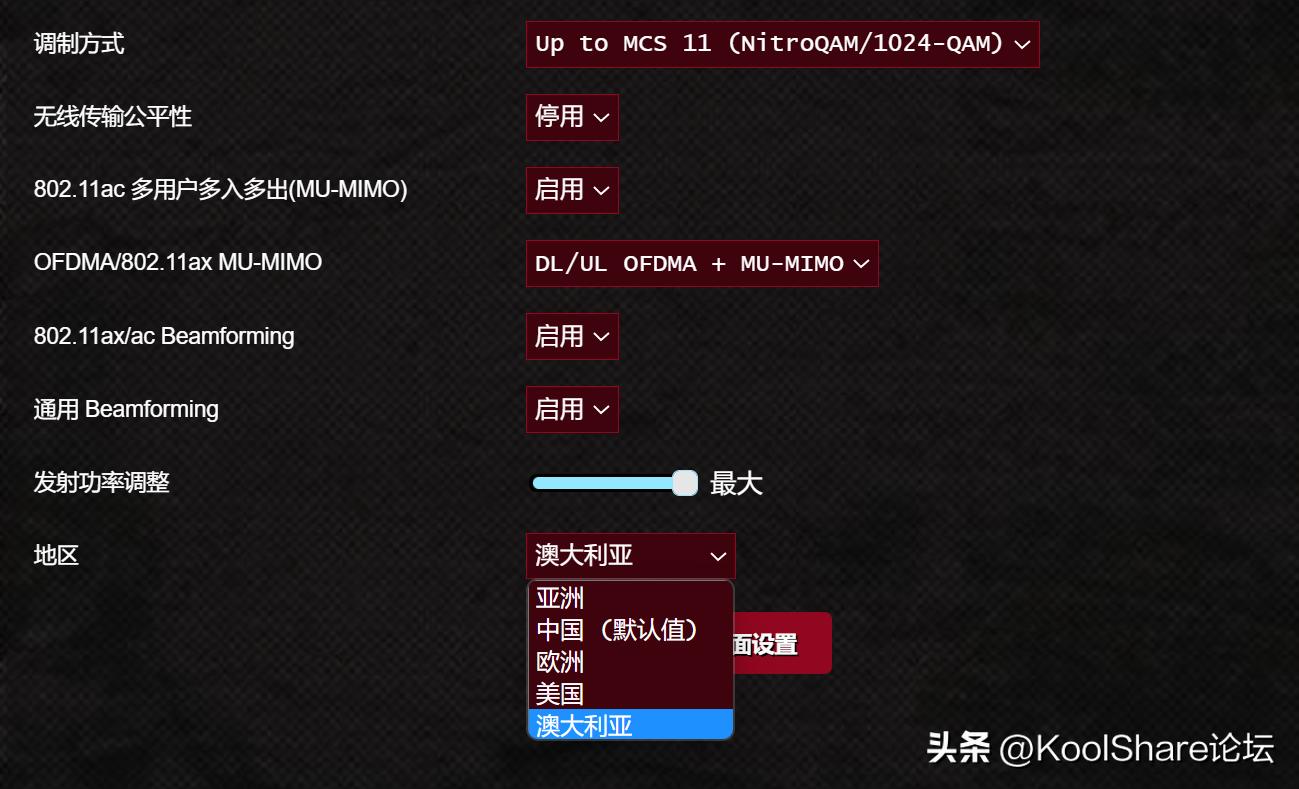 rog新款路由器2022,rog上代旗舰主机评测