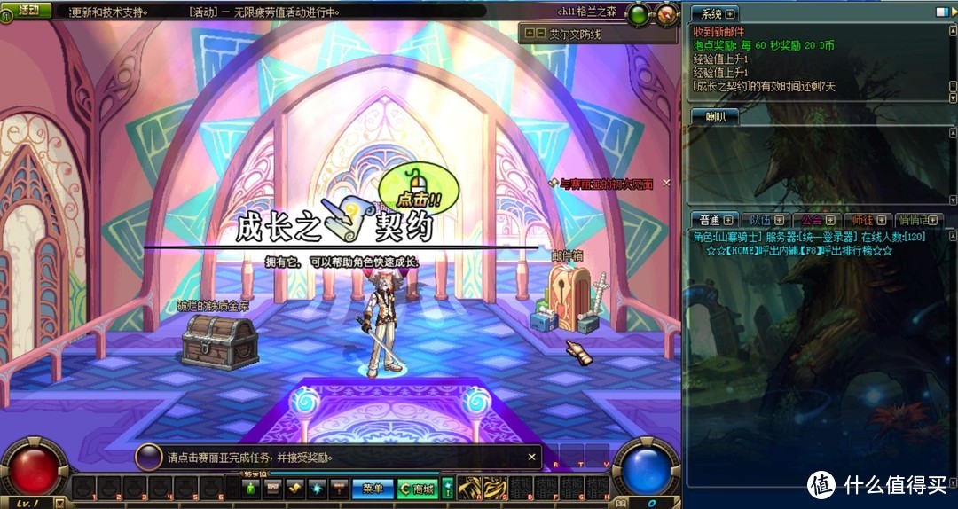 dnf搬砖阿拉德大陆,dnf老版本阿拉德大陆