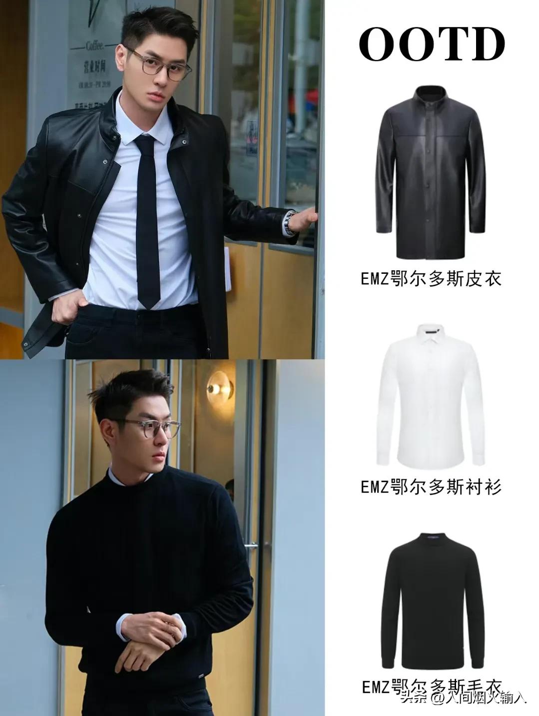 男士商务风潮酷穿搭,欧美风日常男士穿搭
