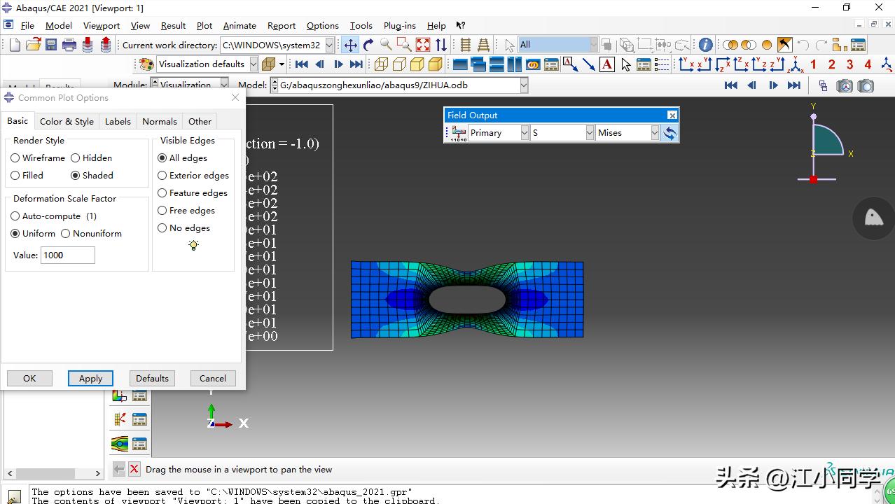 abaqus前处理后处理过程,abaqus后处理技巧