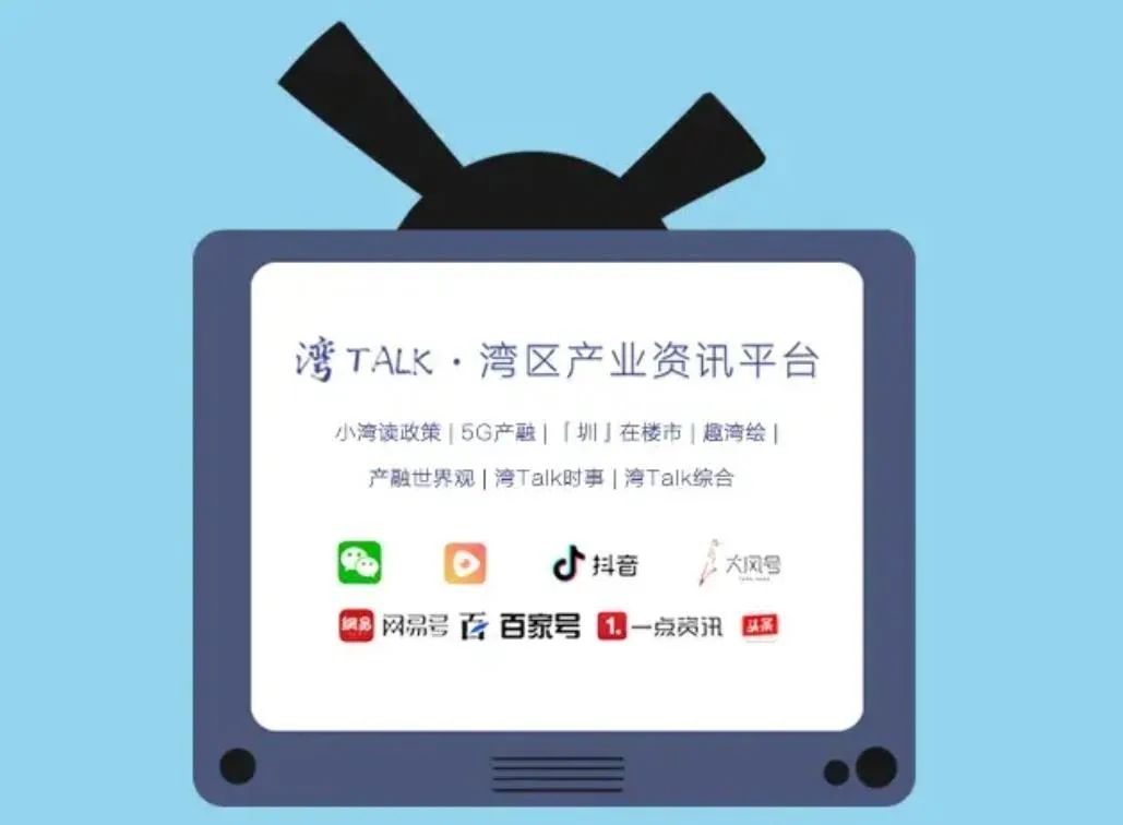 10.24湾TALK早八点：1字头就可买下东莞虎门新房50%产权！？……
