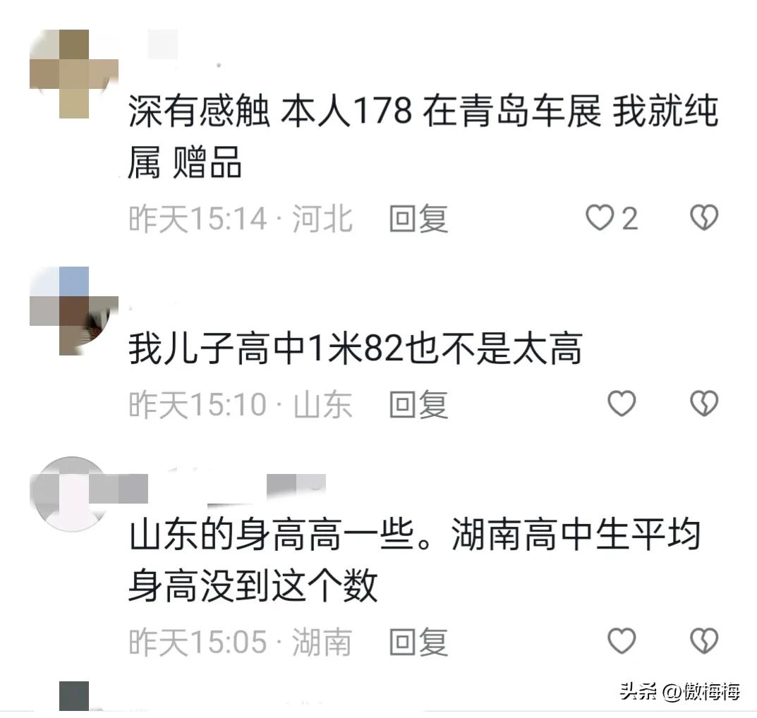 山东高中生平均身高真的有1米8,山东高中生火车站集结平均身高