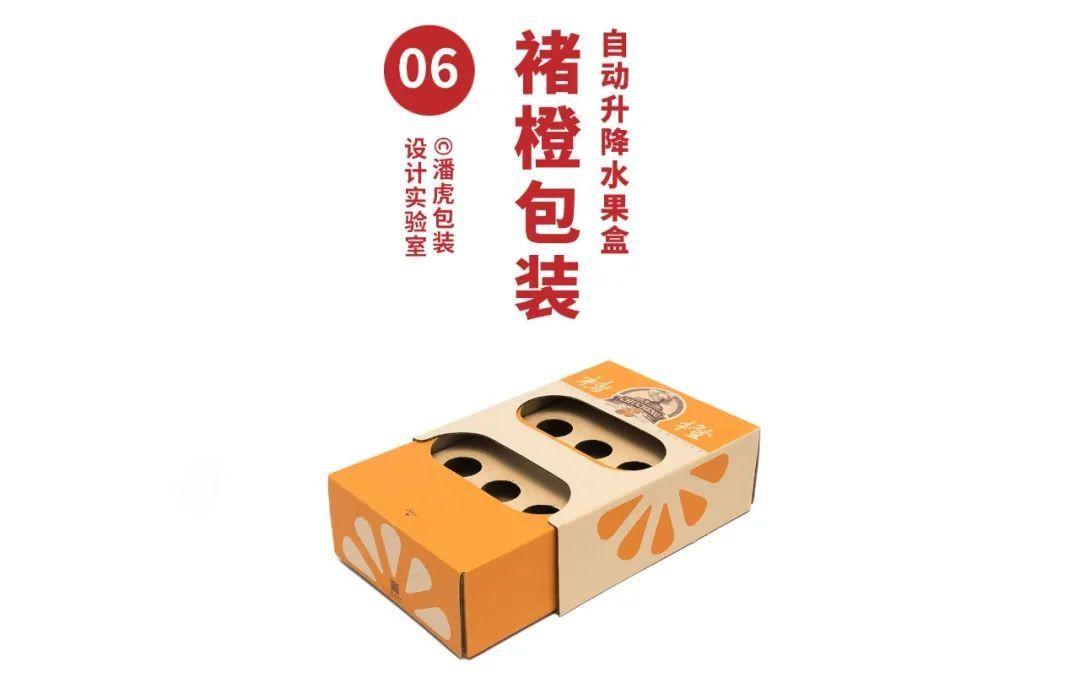 有用的设计才是我们在乎的好设计,中国设计的设计法则