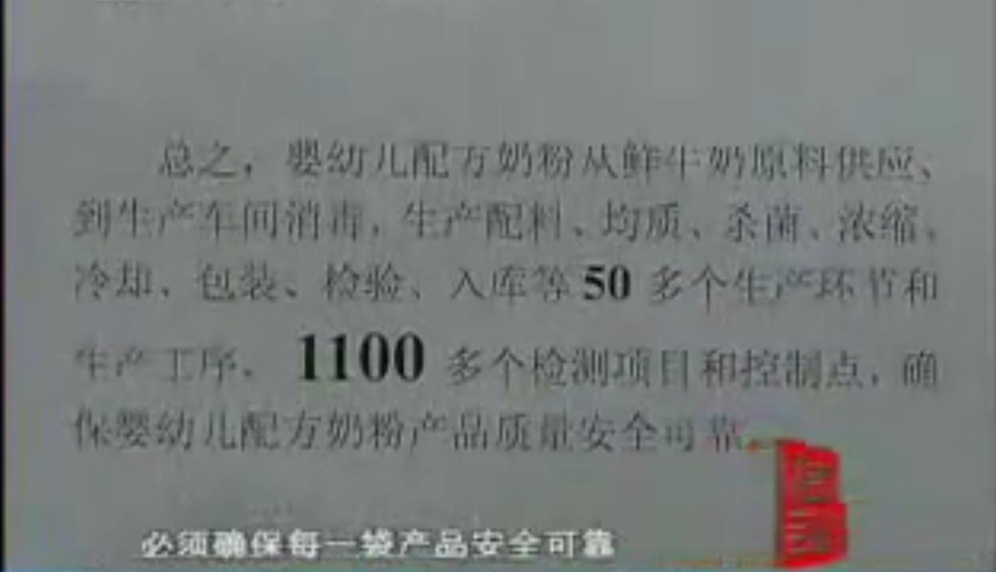 三鹿集团原董事长田文华官方报道,三鹿奶粉董事长现在状况