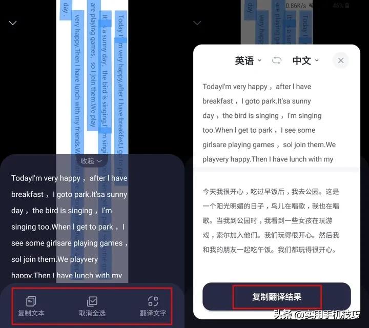 三种拍照软件,有什么翻译软件是拍照就可以翻译