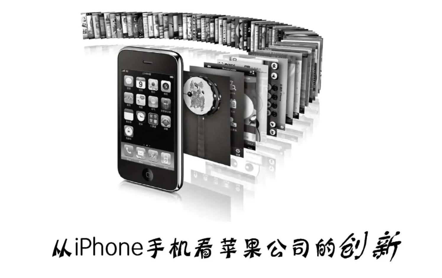 想买苹果手机到底是买还是不买,下一部手机你还会买苹果吗