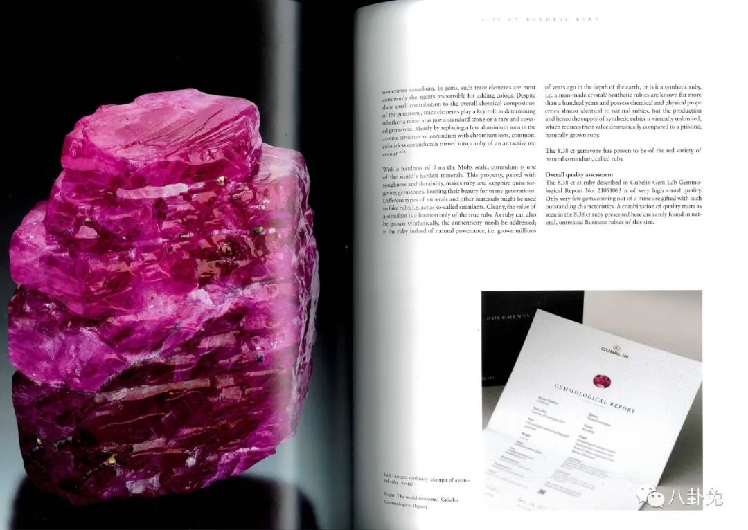 保利香港手镯拍卖最新,保利手表拍卖