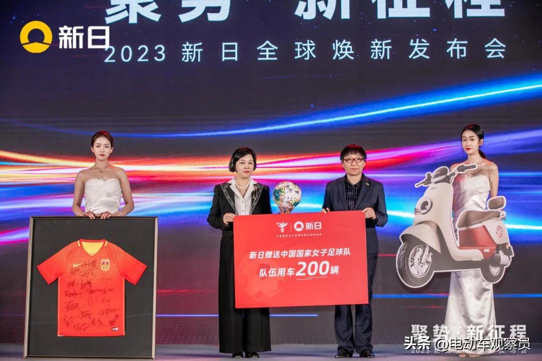 剑指西南！新日全面发力，强势赋能渠道，重返第一加速！