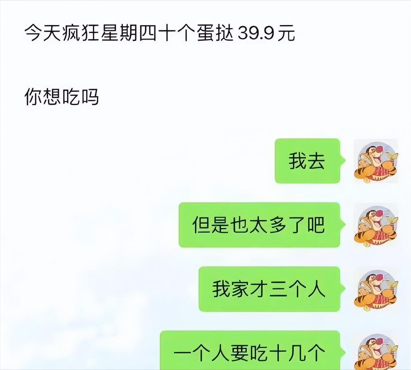 搞笑：胡说八道式拒绝法，接到推销*款贷**电话，答：不用了钱花不完