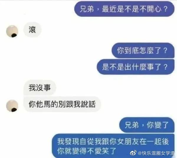 我把刹车踩断了咋办,刹车踩断
