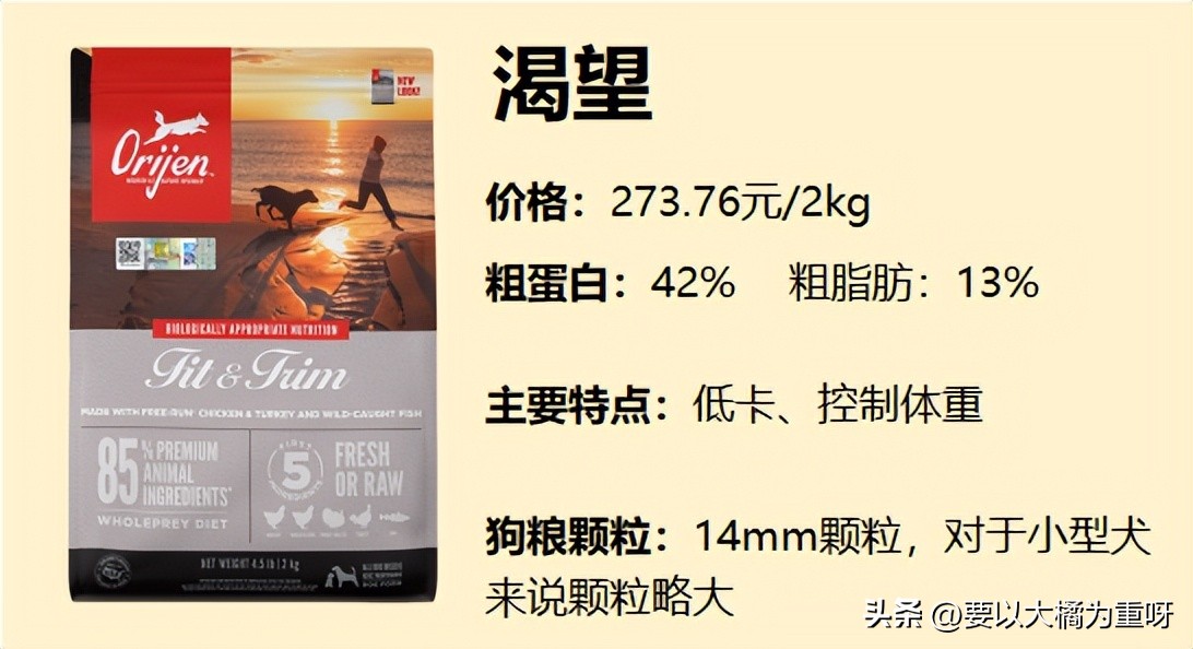 老年犬狗粮和成年犬狗粮区别,大型犬狗粮品牌十大排行