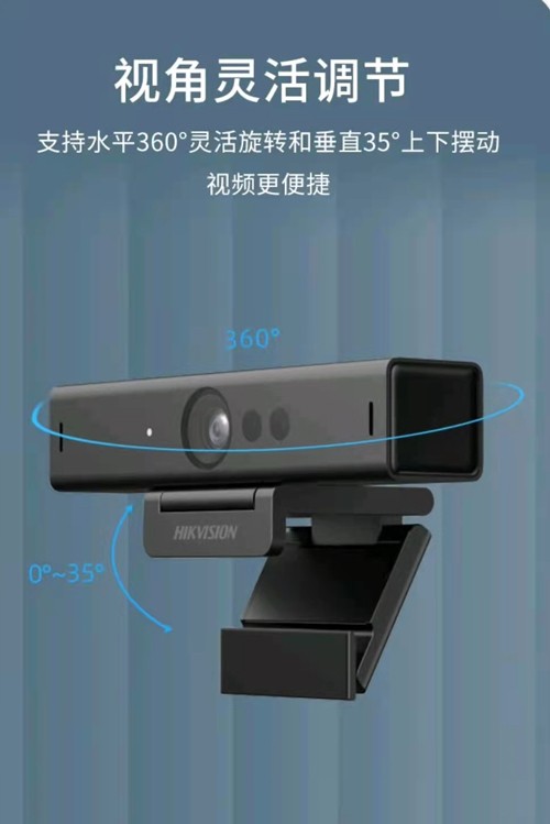 海康威视400万臻全彩4k摄像头测评,海康威视u24摄像头测评