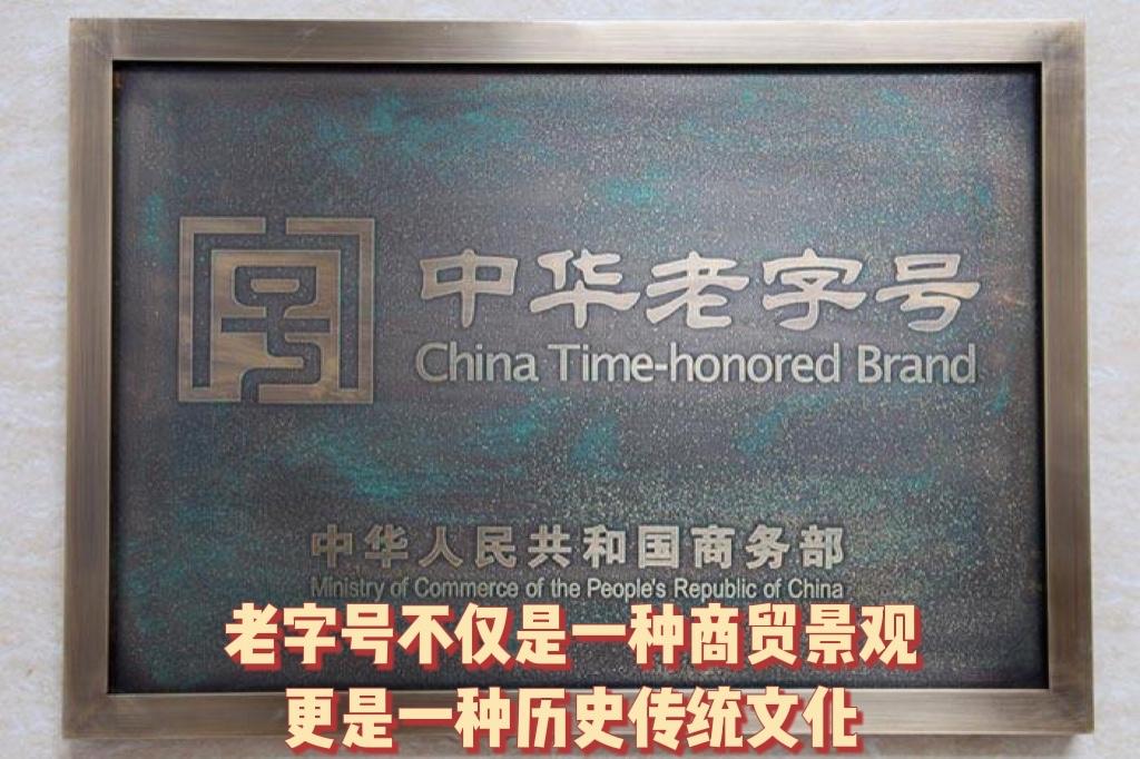 洗涤品牌第一,中国老字号品牌洗衣液