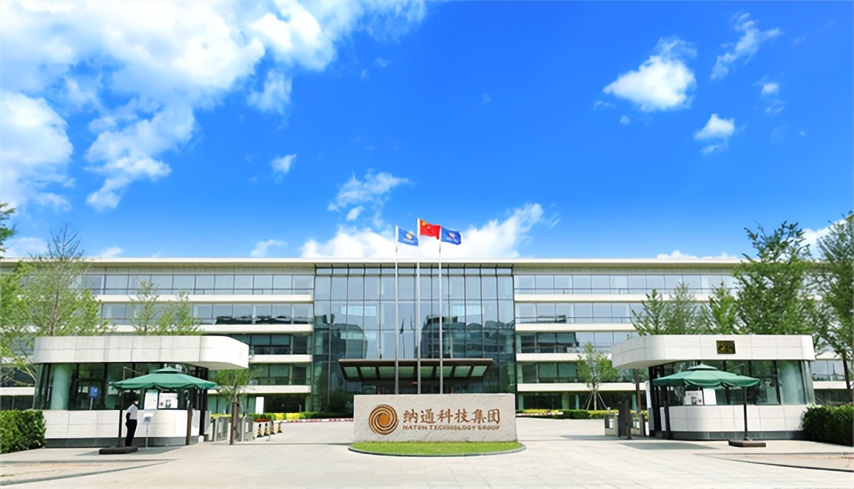 聚焦国产医疗器械发展纳通科技集团连续四年亮相服贸会