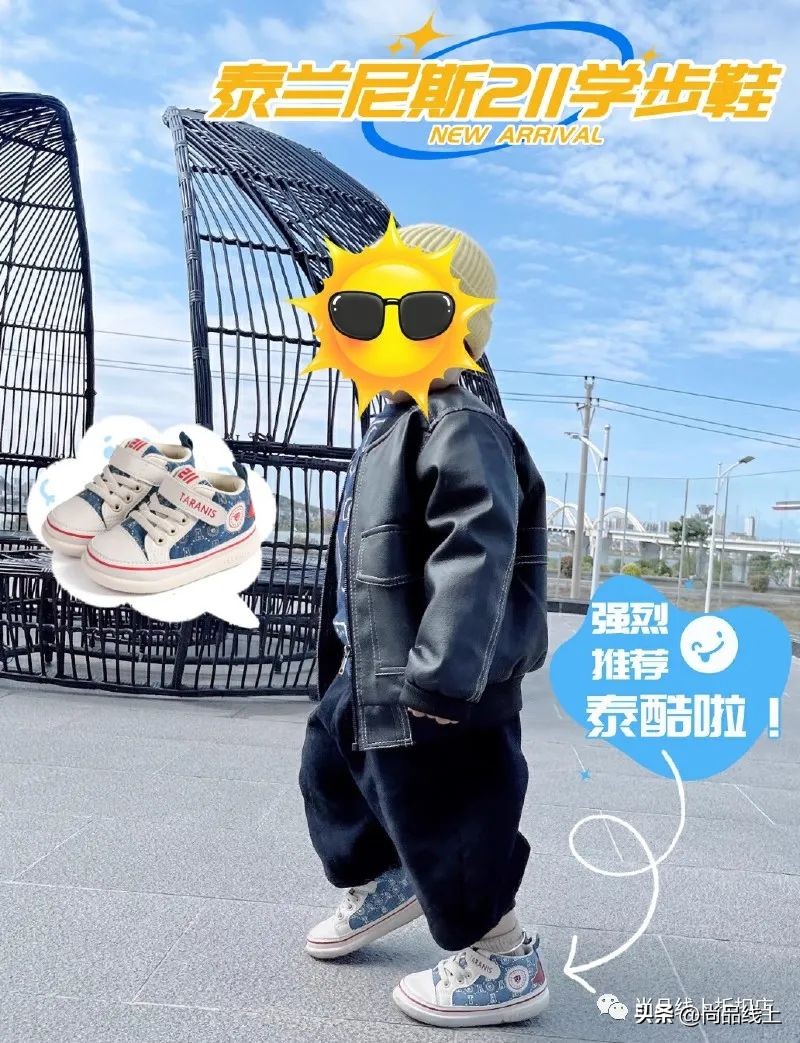 泰兰尼斯99元学步鞋,泰兰尼斯学步鞋机能鞋夏款