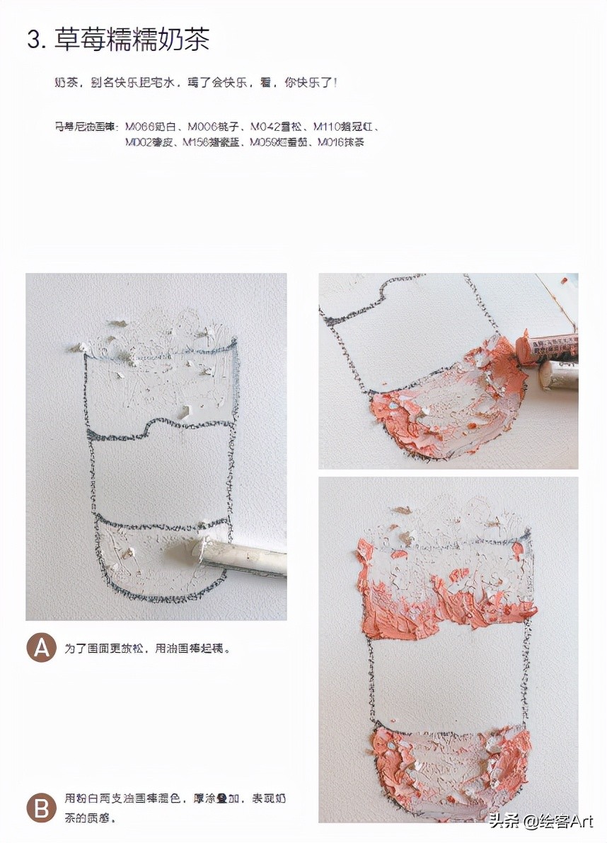 治愈了一切的不可爱图片,油画棒森系小清新插画