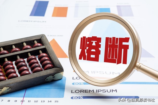 暴利行业10分钟讲解,暴利的营销法则